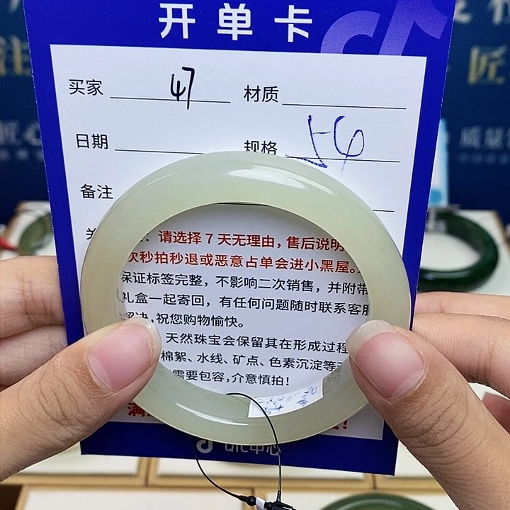 未镶嵌手镯和田玉ty