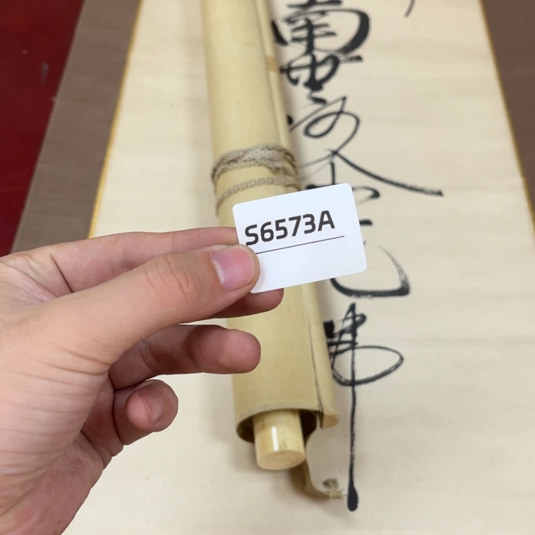 S***y书法字画哈哈哈哈哈