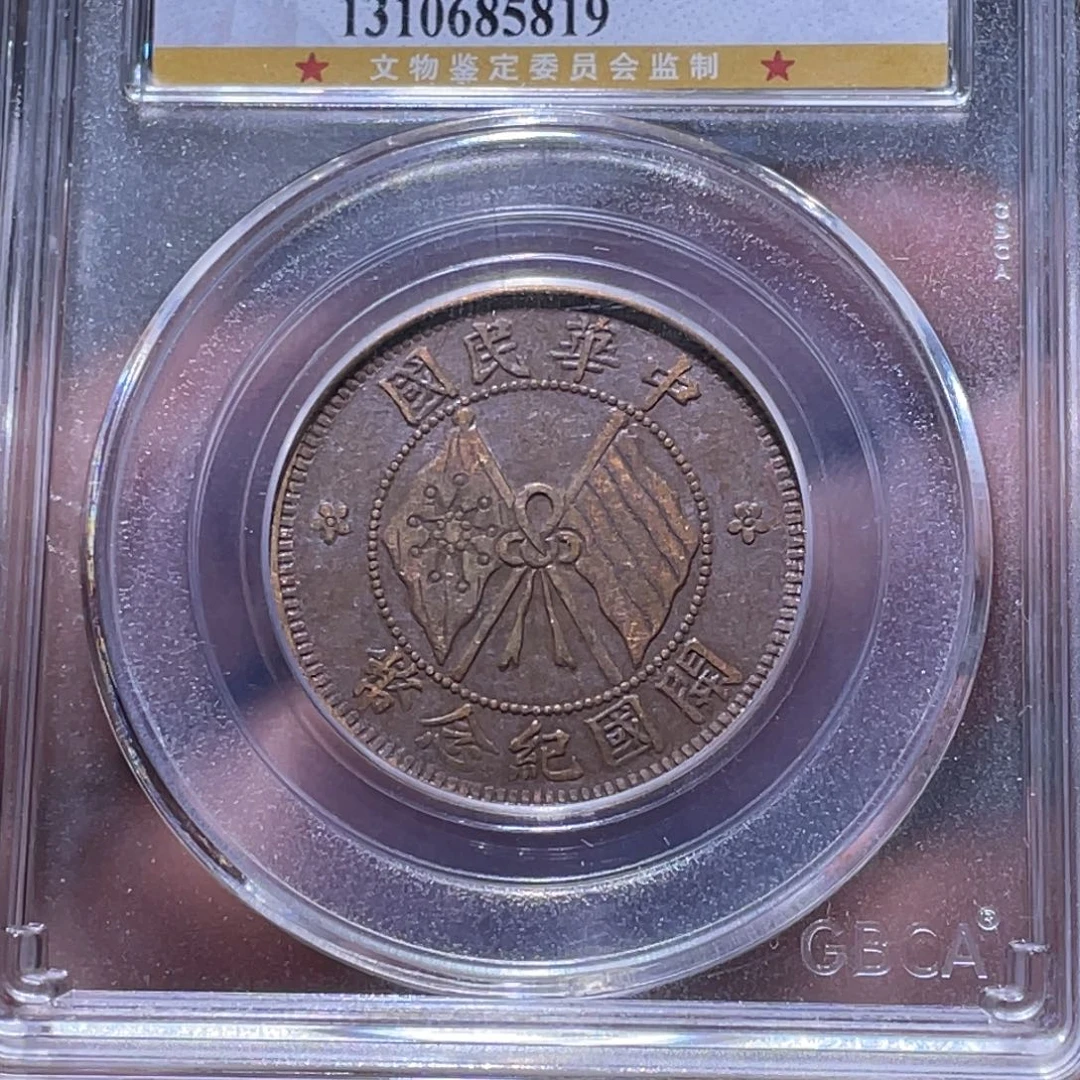 金属江南收藏江南柴5819