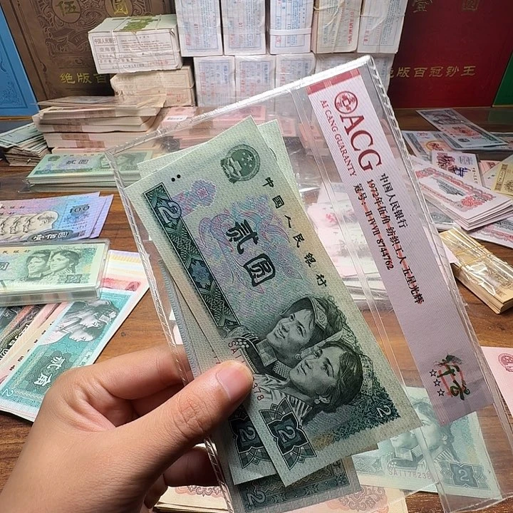 俊***0四版币902散张单张全新两张