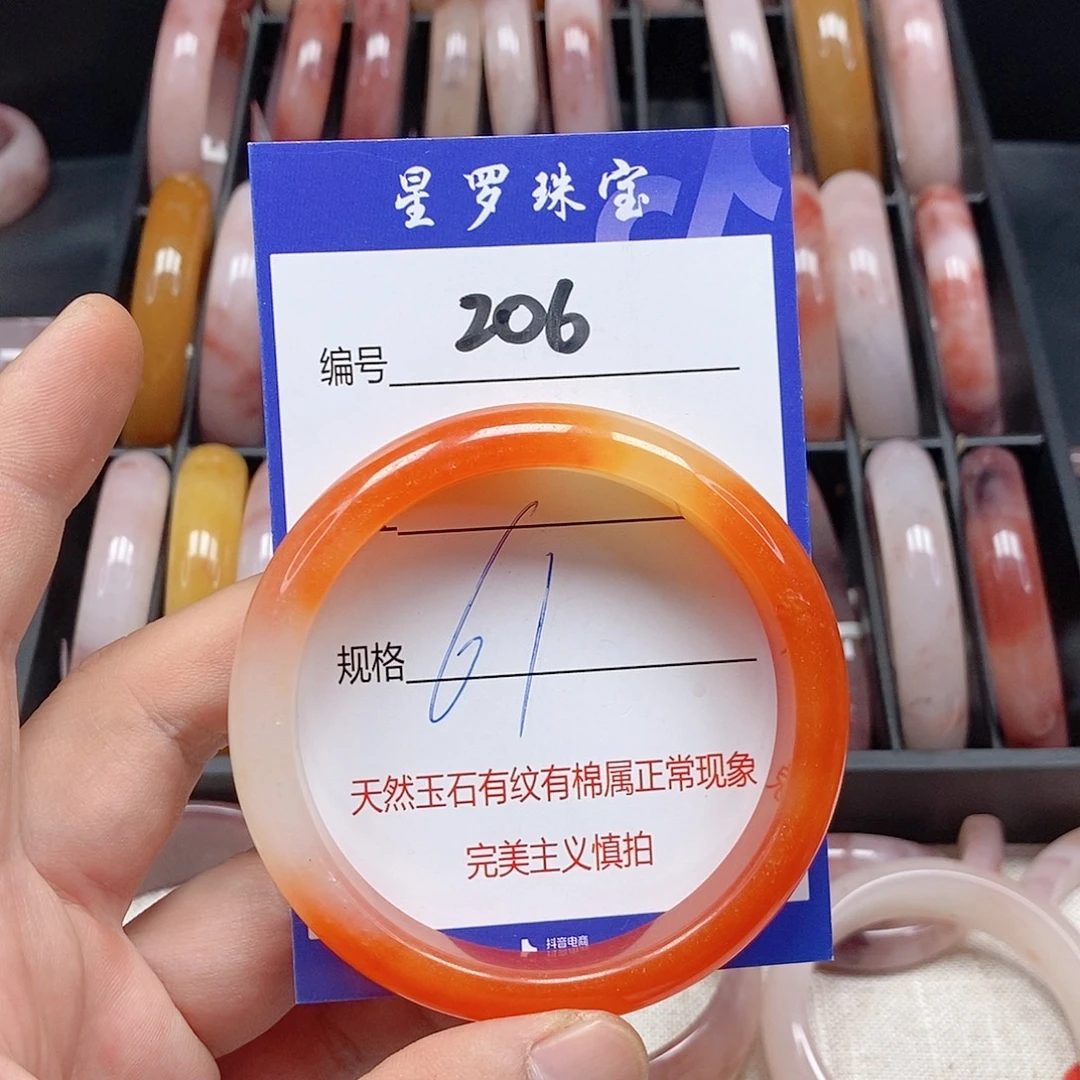 石英质玉（金丝玉）未镶嵌手镯