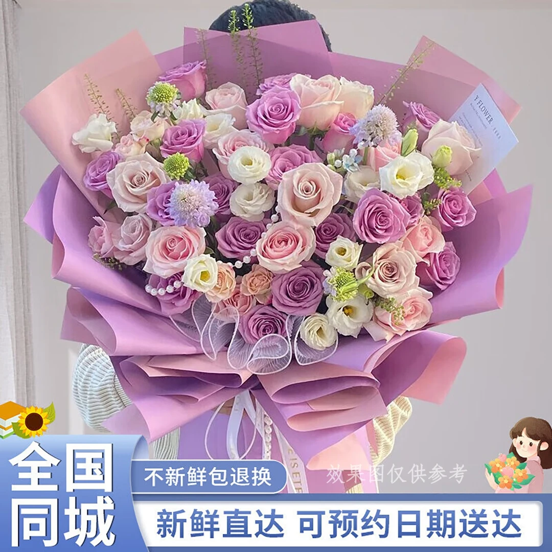 【紫定发财】19枝紫玫瑰11枝粉玫瑰花束鲜花送女友爱人送长辈生日求婚表白花束鲜花小时达同城