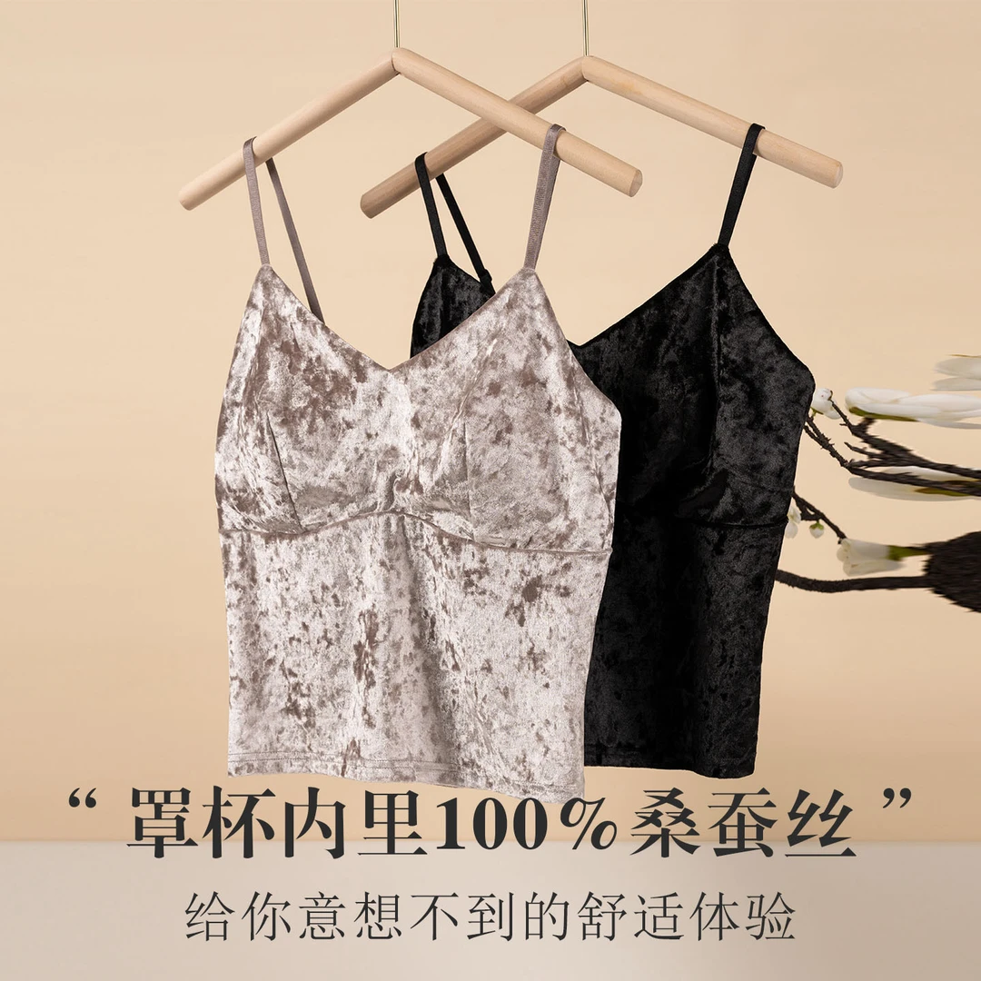 丝绒带杯垫无钢圈吊带内搭单穿罩杯贴肤面针织100%桑蚕丝02S289