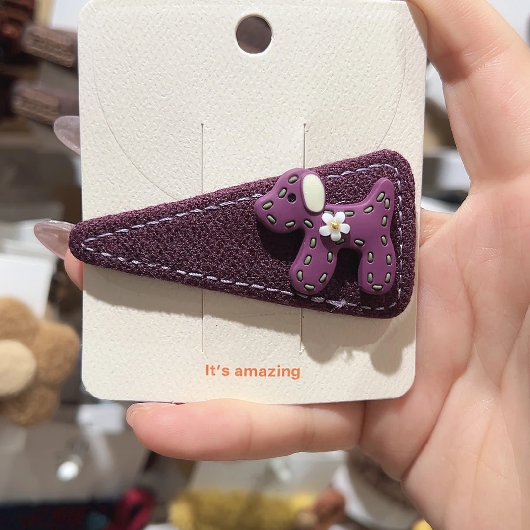 皮质铁合金紫色小狗掰掰夹