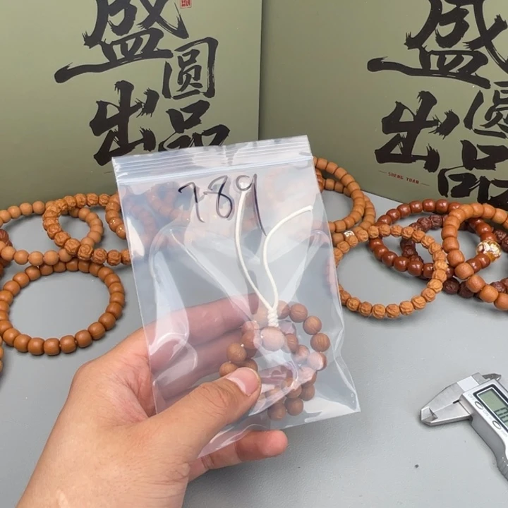 当***了手串猴头核桃789风雨0.9