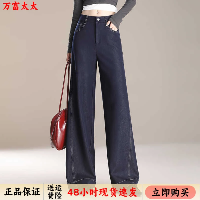 妈妈高级感秋冬气质阔腿裤时尚高腰显瘦垂感宽松阔腿裤子女休闲裤