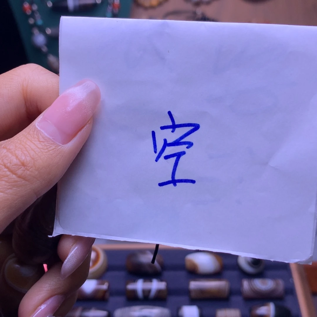 未镶嵌颈饰玛瑙/玉髓萌***奇