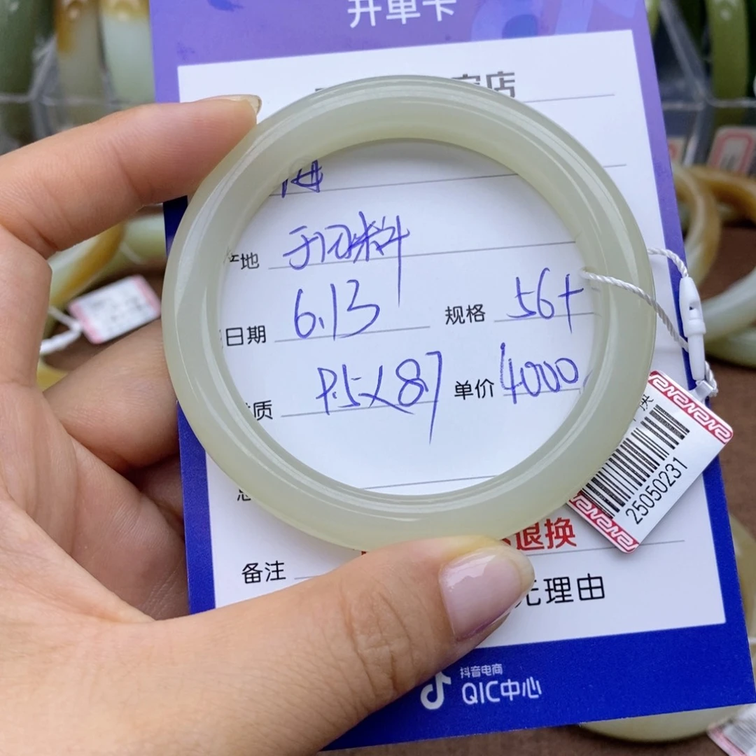 和田玉手镯未镶嵌海*