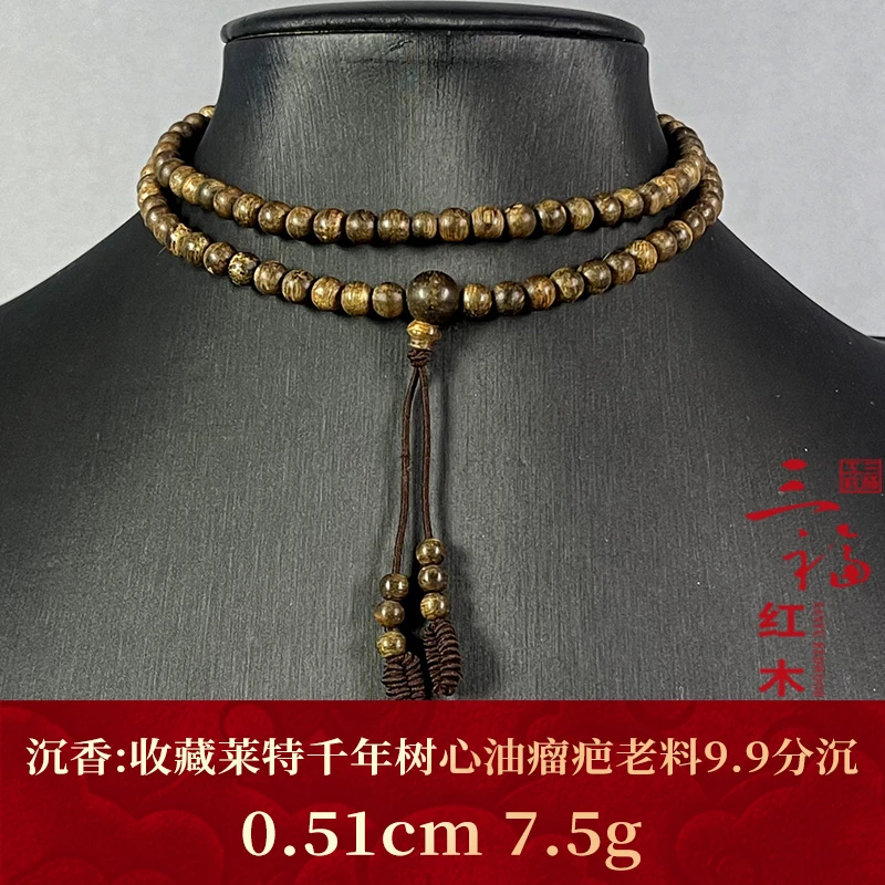 100287 收藏莱特千年树心油瘤疤老料9.9分沉 沉香