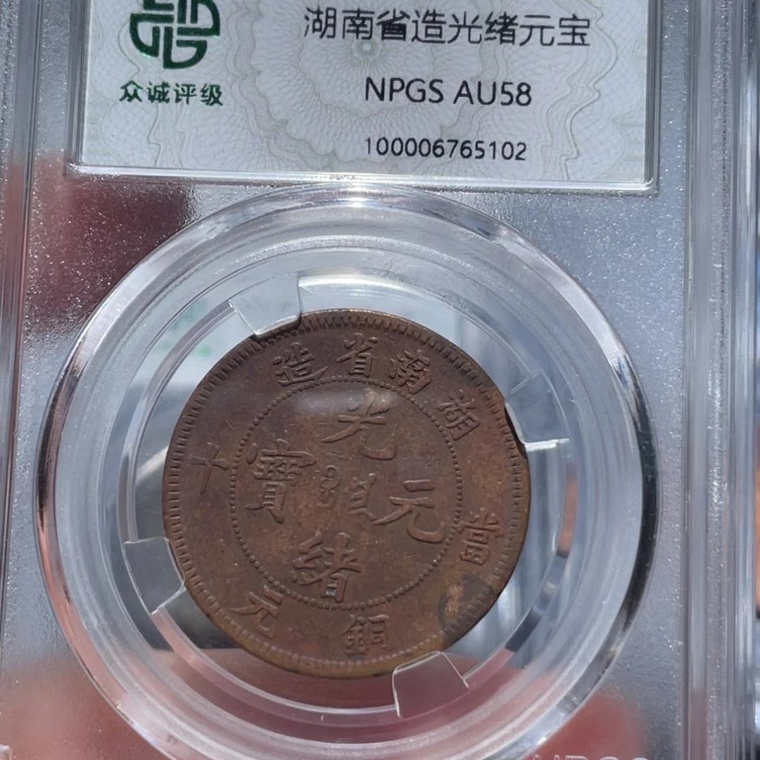 金属$通古博今姚姚5102