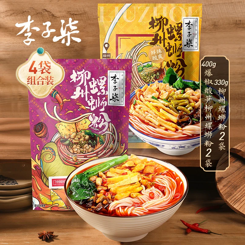 【会员专属】李子柒柳州螺蛳粉4袋组合夜宵速食香辣鲜香 M09