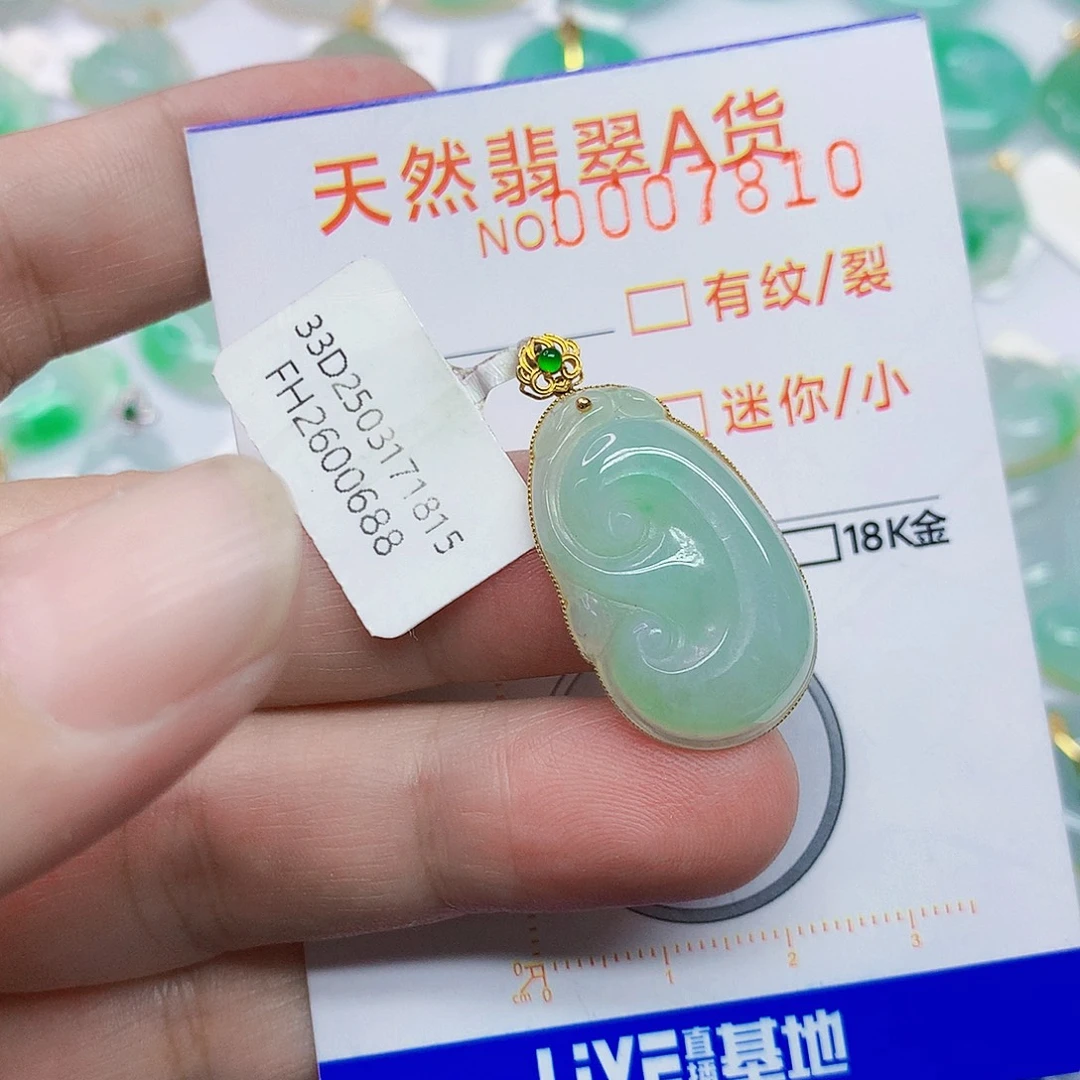 颈饰18K金镶嵌翡翠如意