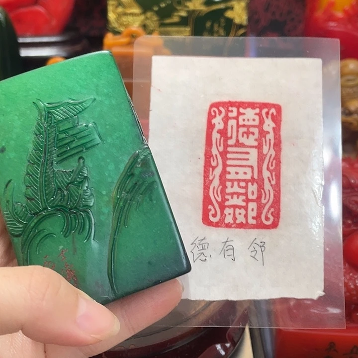 印石寿山石篆刻印章引首章闲章姓名章生日礼物