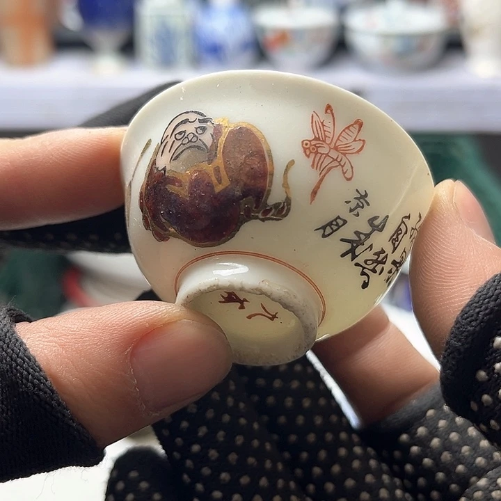 碗水滴瓷器水滴瓷器