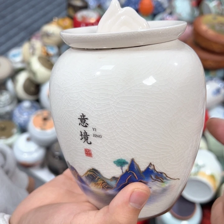 罐茶叶罐陶瓷家用储物罐