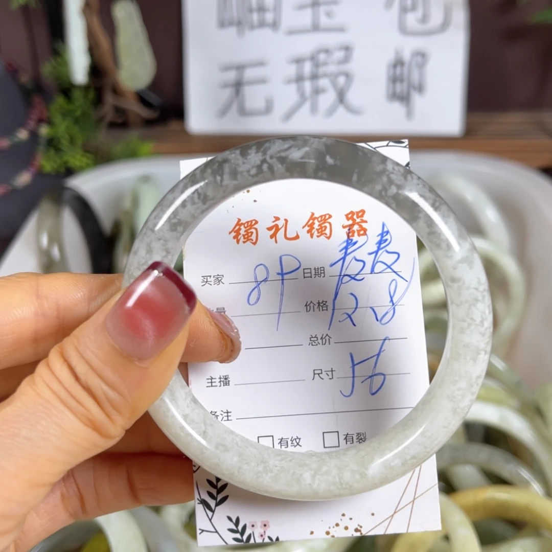 【闪购商品】蛇纹石玉手镯未镶嵌麦****饼