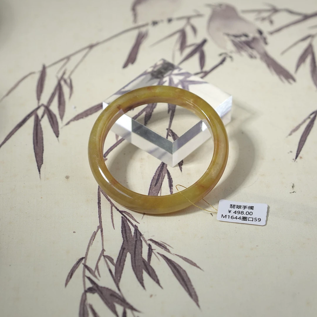 M1644-美人镯缅甸翡翠手镯