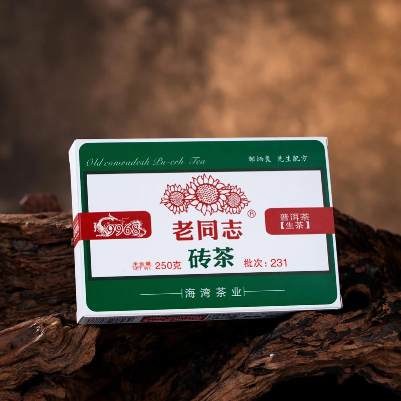 老同志9968 普洱生茶 231批 砖茶250克/砖 经典 生普洱 茶砖