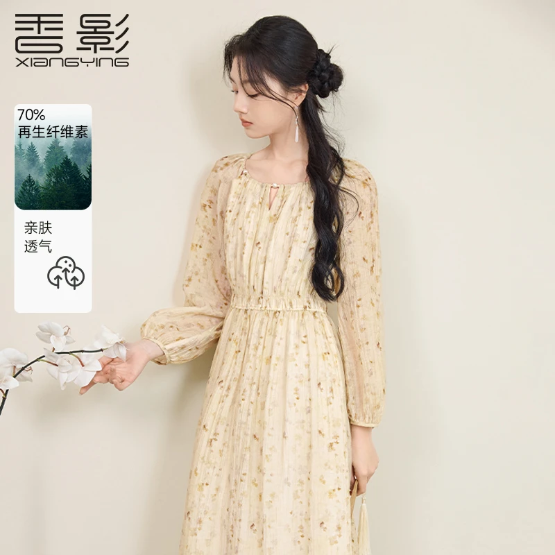 【强哥专属】Q851273连衣裙 香影水墨点印连衣裙25春季新款串珠镂