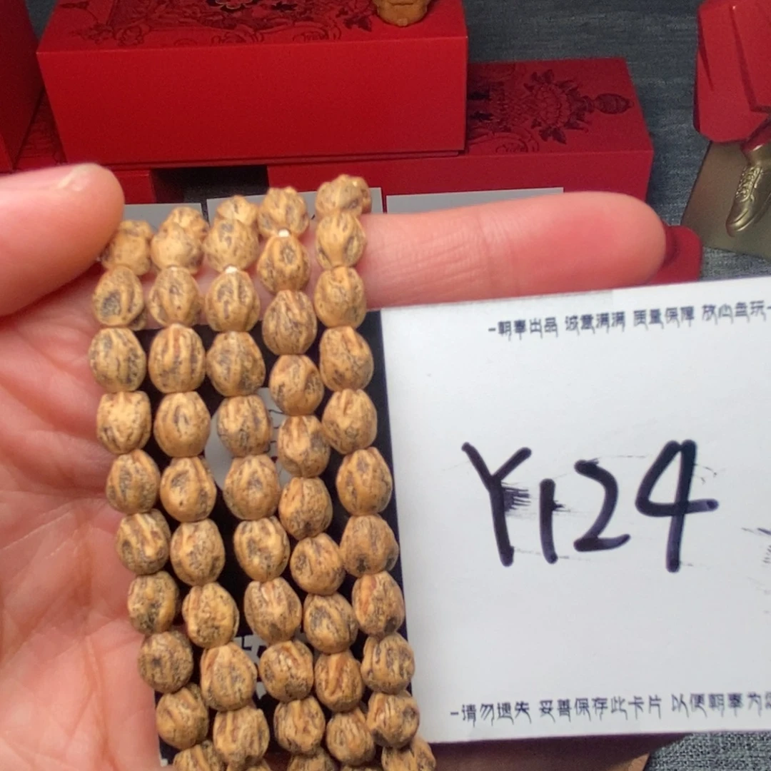 柏香籽/百香籽吊坠Y124