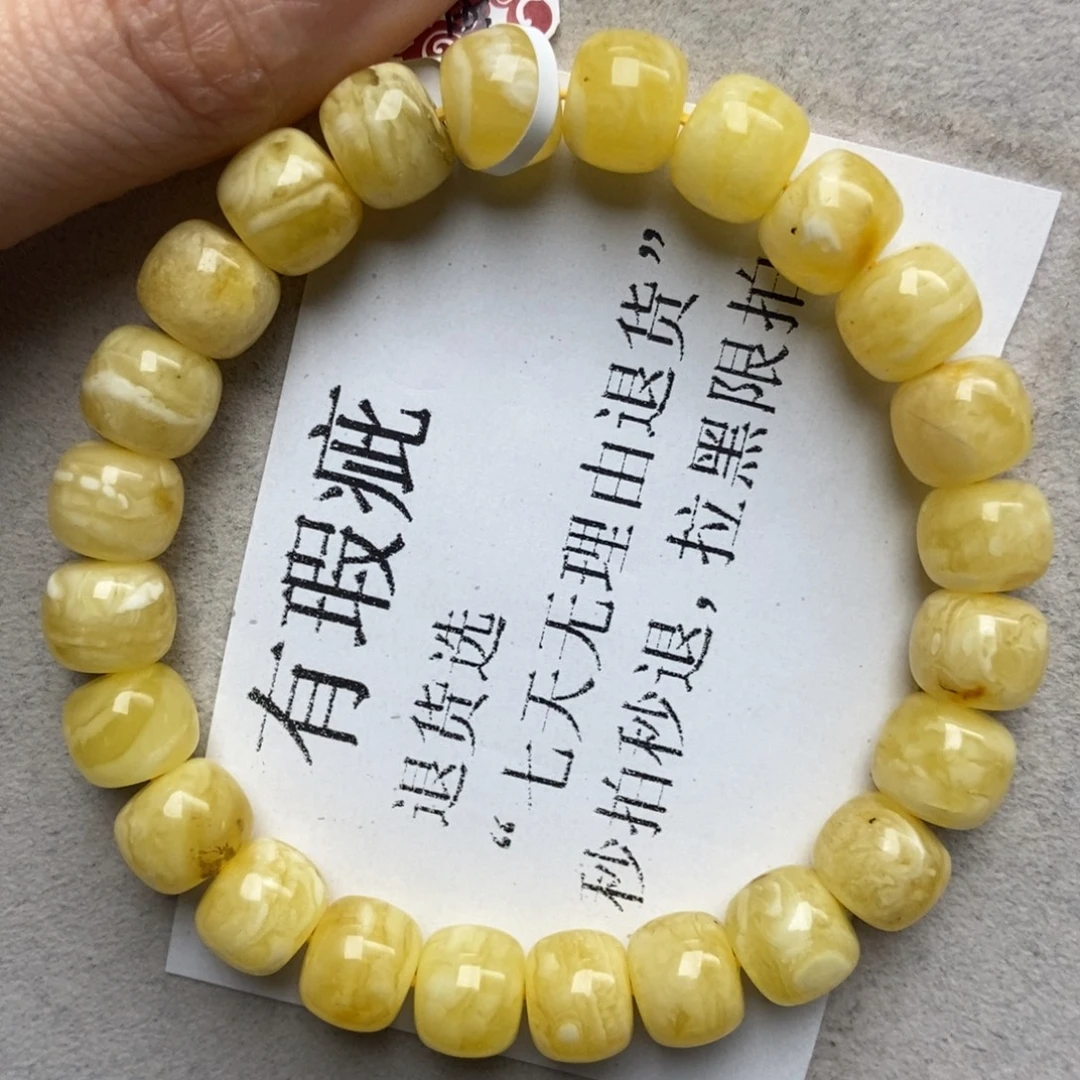 蜜蜡未镶嵌珠宝奇石41