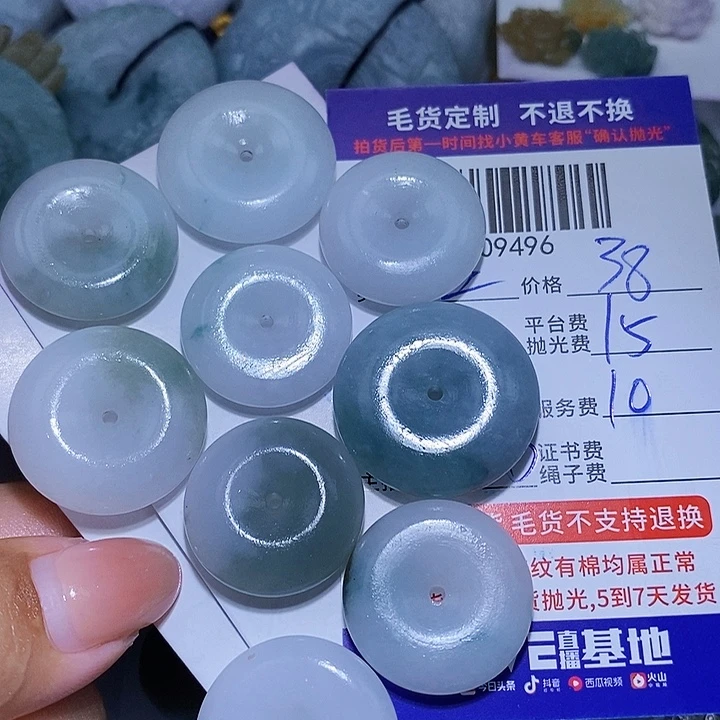 应***力未镶嵌定制翡翠天光墟翡翠市场现金代购