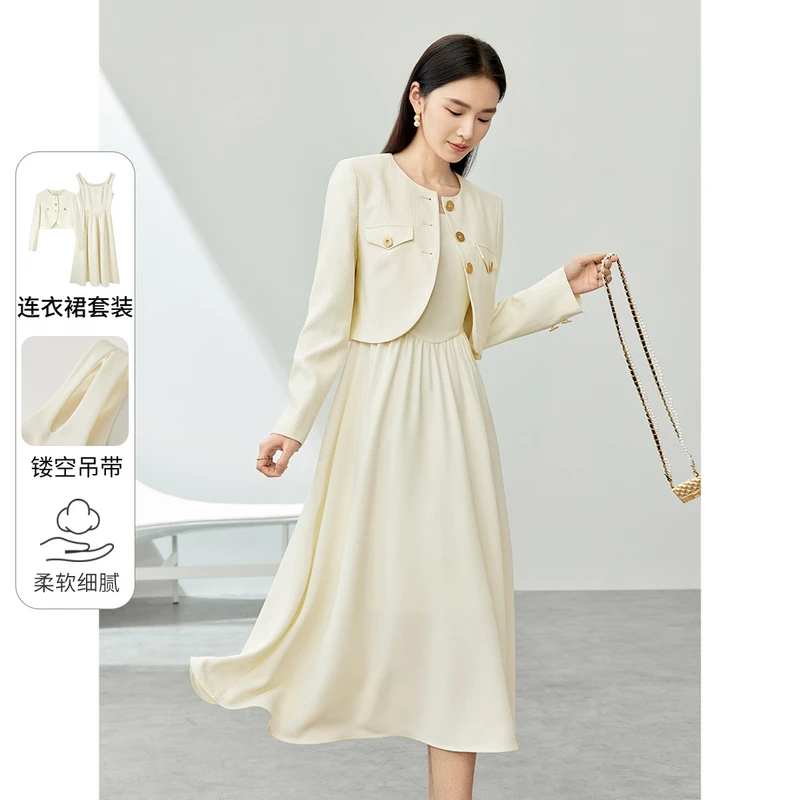 舒适优雅短款圆领外套镂空吊带A字连衣裙套装53356