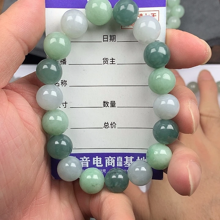 翡翠未镶嵌手链卡11.8