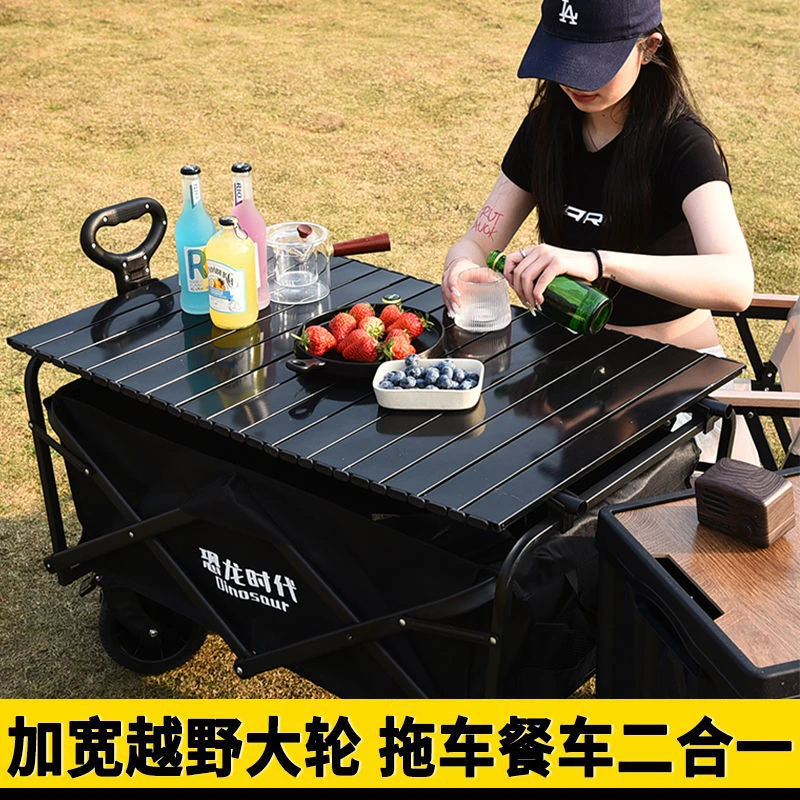 【佛山润世】网红户外露营推车可折叠多功能车营地车夜市升降野营餐