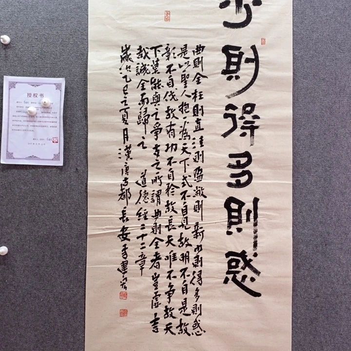 书法书法作品多次参加全国