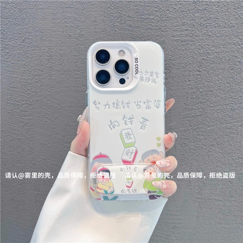 向钱看镜面支架适用苹果17手机壳新款华为小众OPPO高级小米15vivo