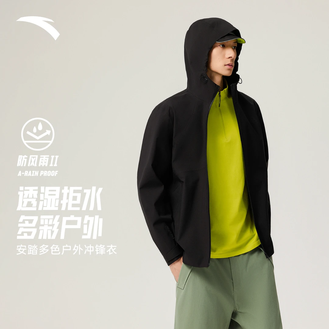 安踏水壳3.0冲锋衣丨大地之壳户外硬壳冲锋衣男士防水登山服外套