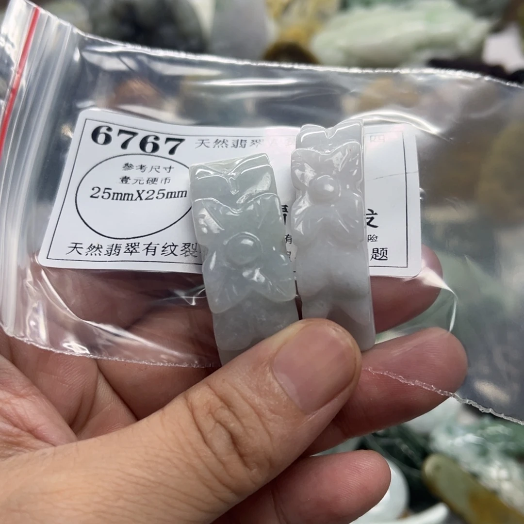颈饰未镶嵌翡翠6767