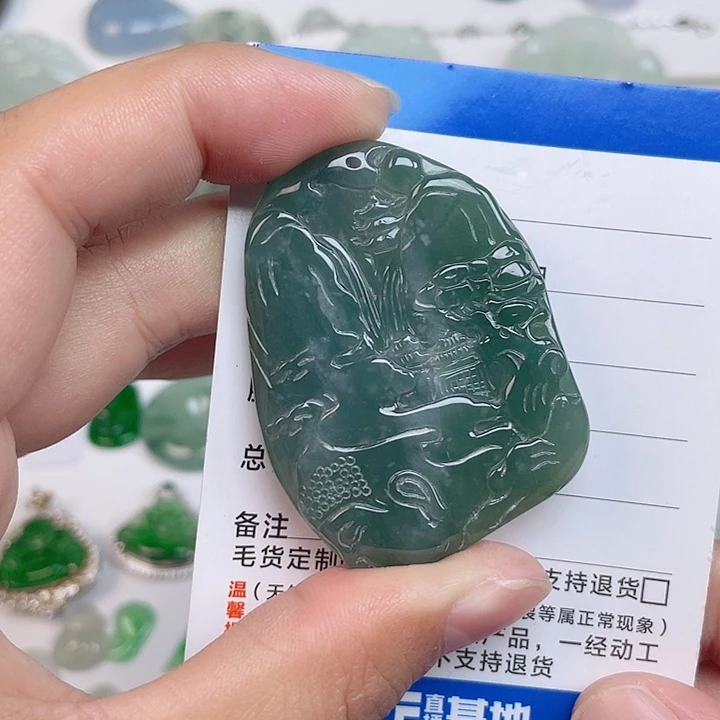 颈饰未镶嵌翡翠山水