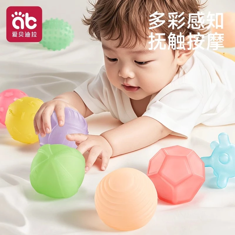 爱贝迪拉婴儿抚触球可啃咬触觉按摩感知手抓球宝宝抓握训练球类