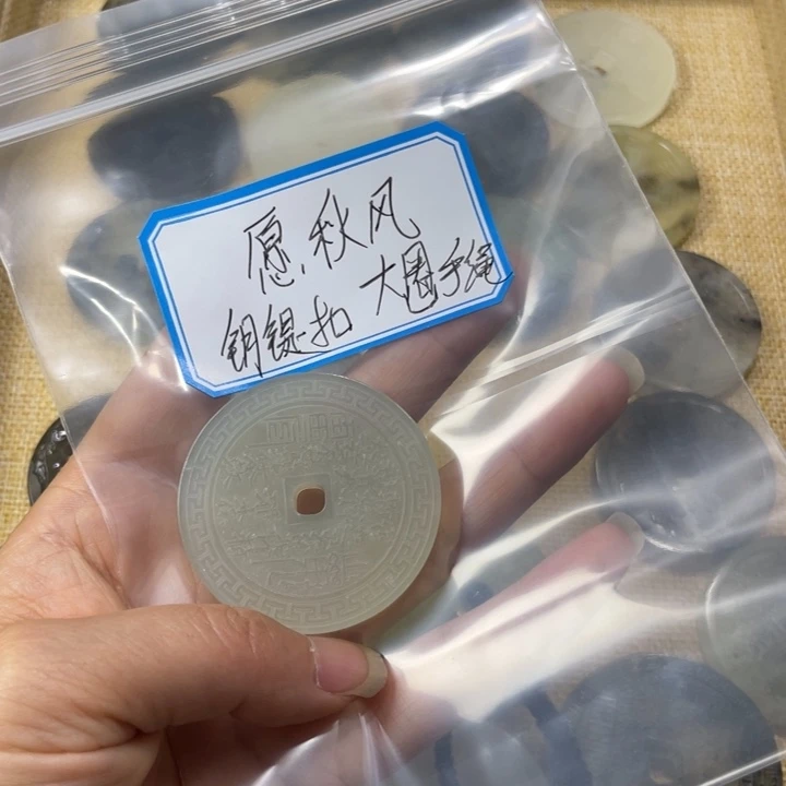 蛇纹石玉合金车挂愿****币