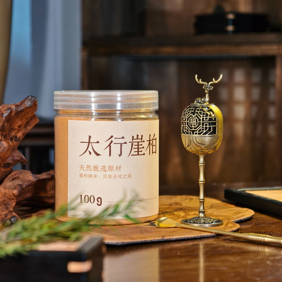 闻思香堂 【太行崖柏香粉】 中式传统天然香