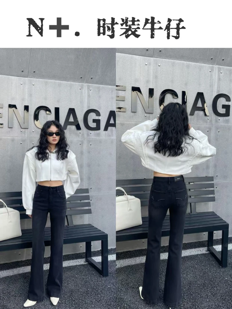 N+定制【冰岛时装喇叭裤】2025春季新品高定时尚简约百搭牛仔裤