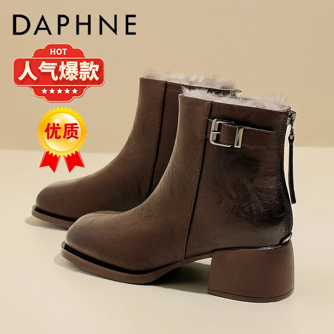 达芙妮英伦风粗跟小短靴女2025年春季新款加绒加厚保暖韩国瘦瘦靴