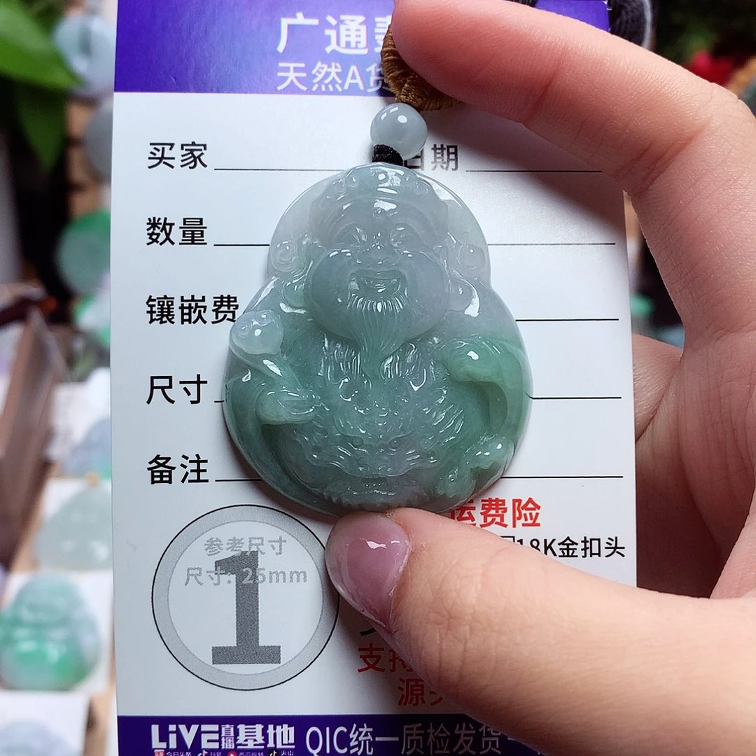 翡翠未镶嵌颈饰财神爷38