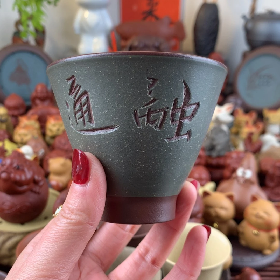 紫砂茶宠林*融通四海杯