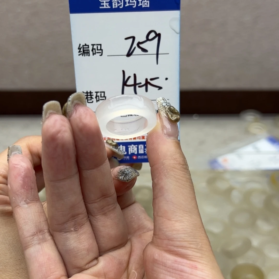 玛瑙/玉髓未镶嵌戒指