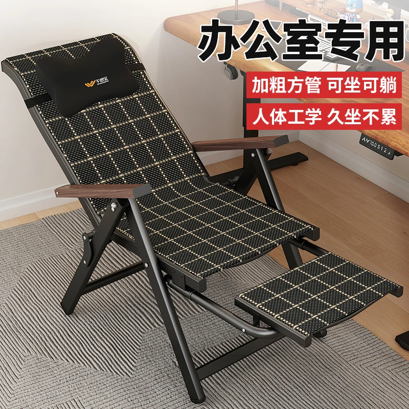 午憩宝躺椅折叠午休办公室专用椅子可躺两用靠背椅懒人家用电脑椅