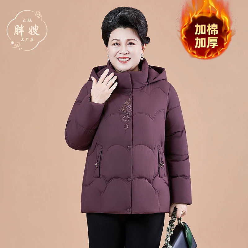 妈妈装冬季加棉加厚新中式刺绣棉服妈妈冬装外套宽松国风棉衣女装