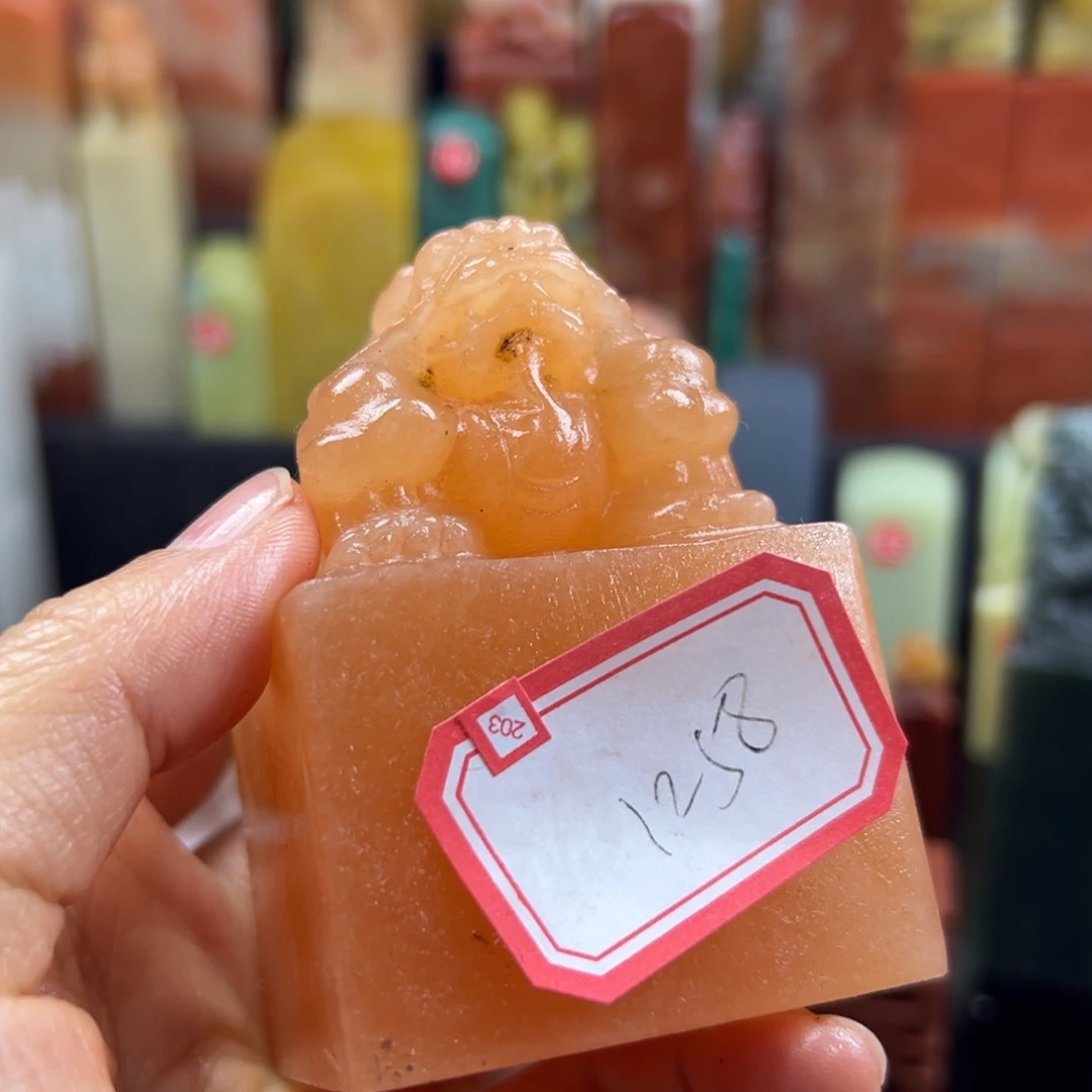 昌化石印石江**味我想说我们