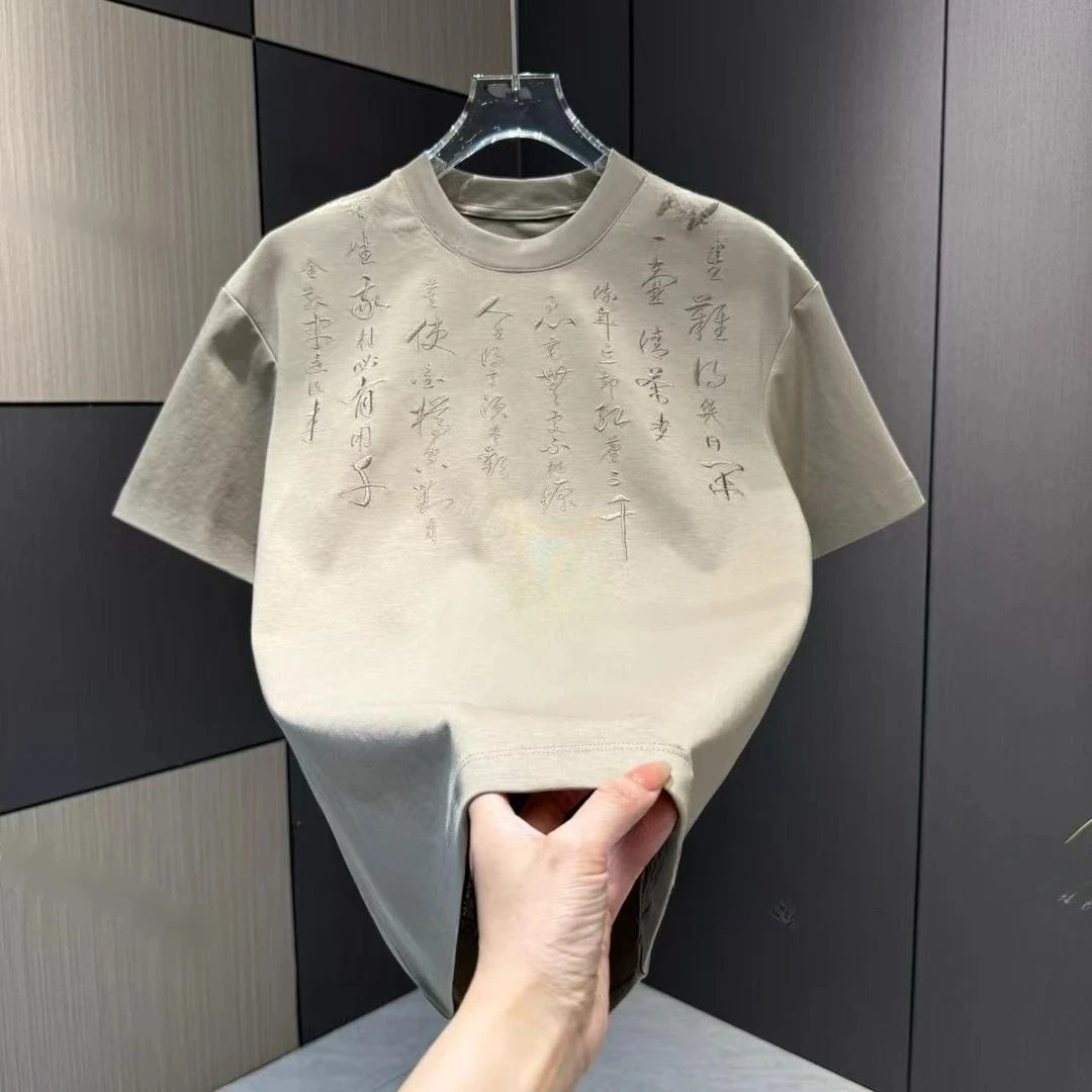 夏季男士复古风文艺设计感潮流短袖T恤23259