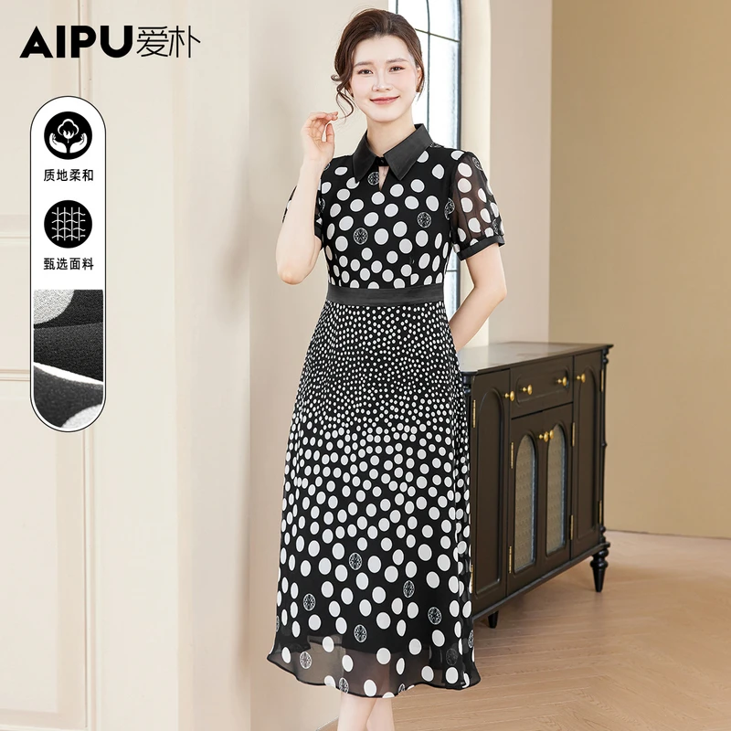 爱朴大码女装110斤到220斤夏季新款时尚气质显瘦遮肉连衣裙18380