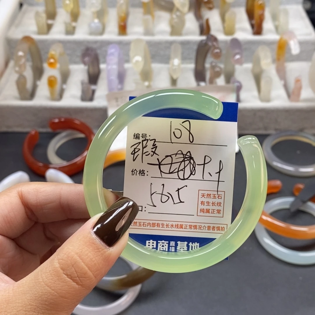 手镯玛瑙/玉髓未镶嵌108