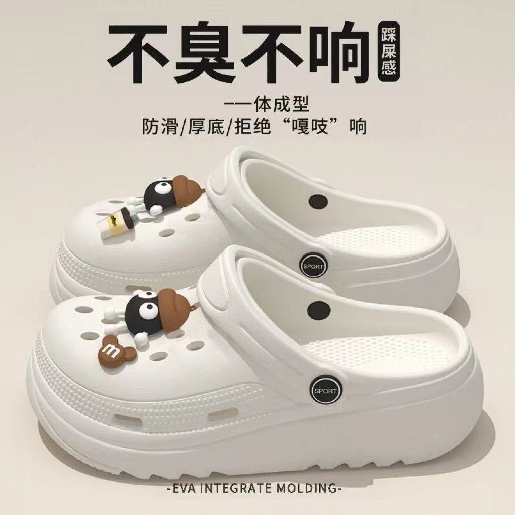 网红洞洞鞋女生2025新款外穿家居室内可爱柔软增高防水防滑洞洞鞋