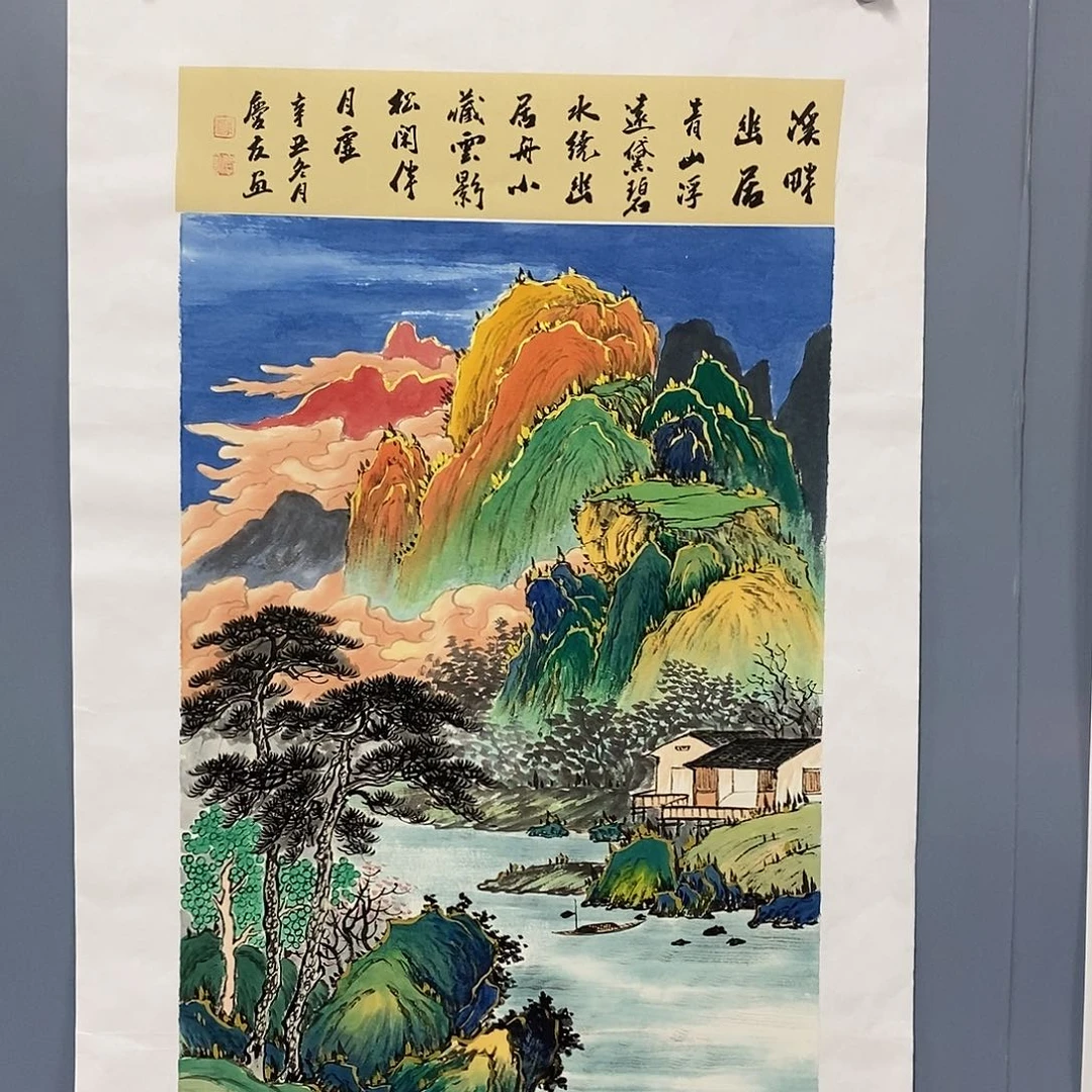 恭喜发财恭喜发财